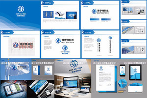企业品牌形象策划与设计解决方案