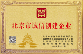 北京忠诚广告公司市场营销策略全解析