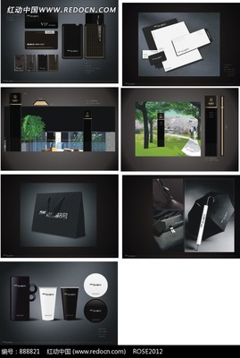 企业VI形象策划设计模板 市场营销策划的得力助手